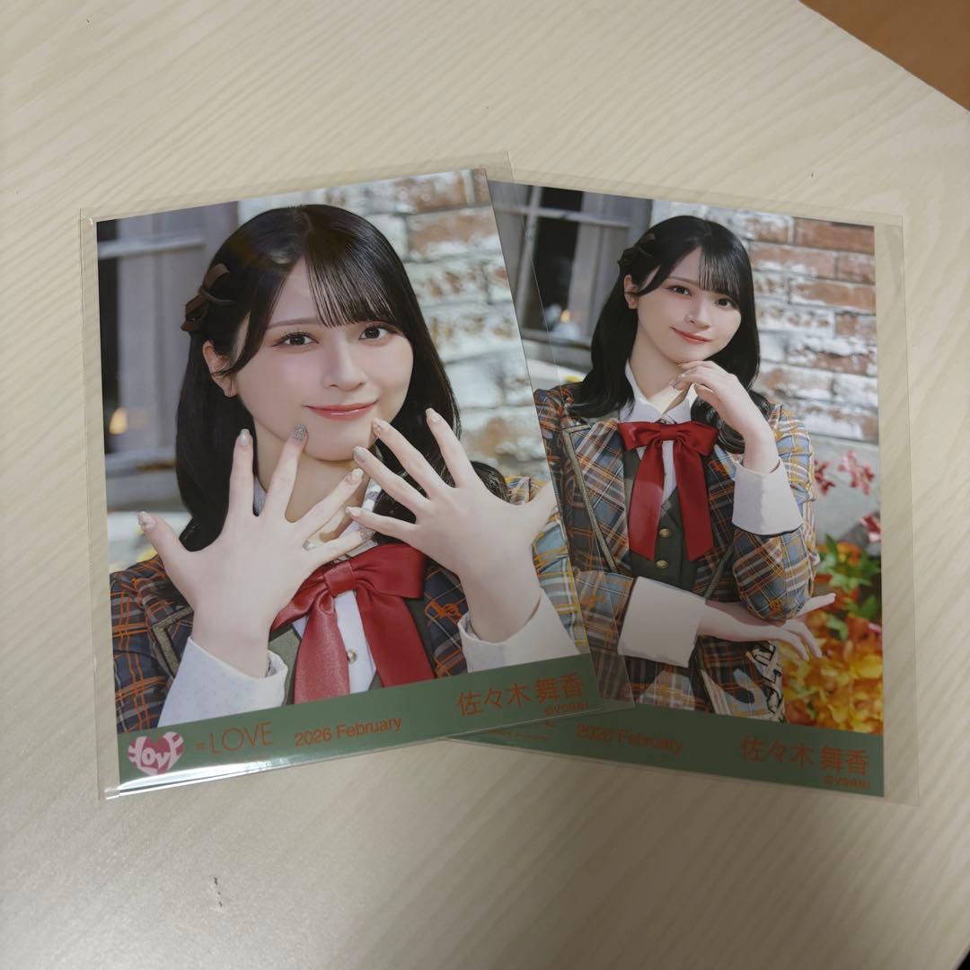 イコラブ 佐々木舞香 生写真 ラブソングに襲われる アザーカット ヨリ