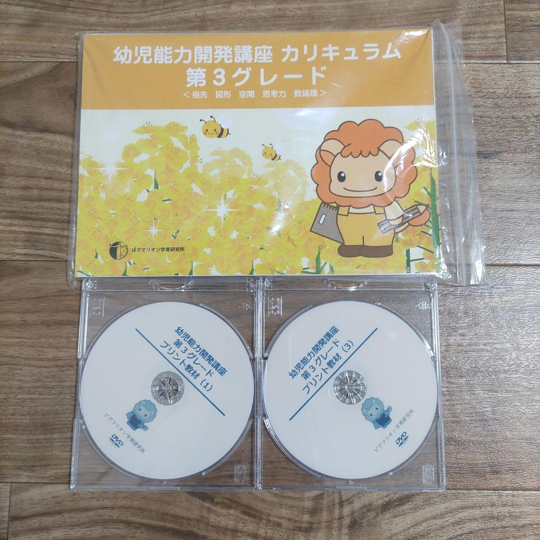 ピグマリオン 第3グレード 他 - メルカリ