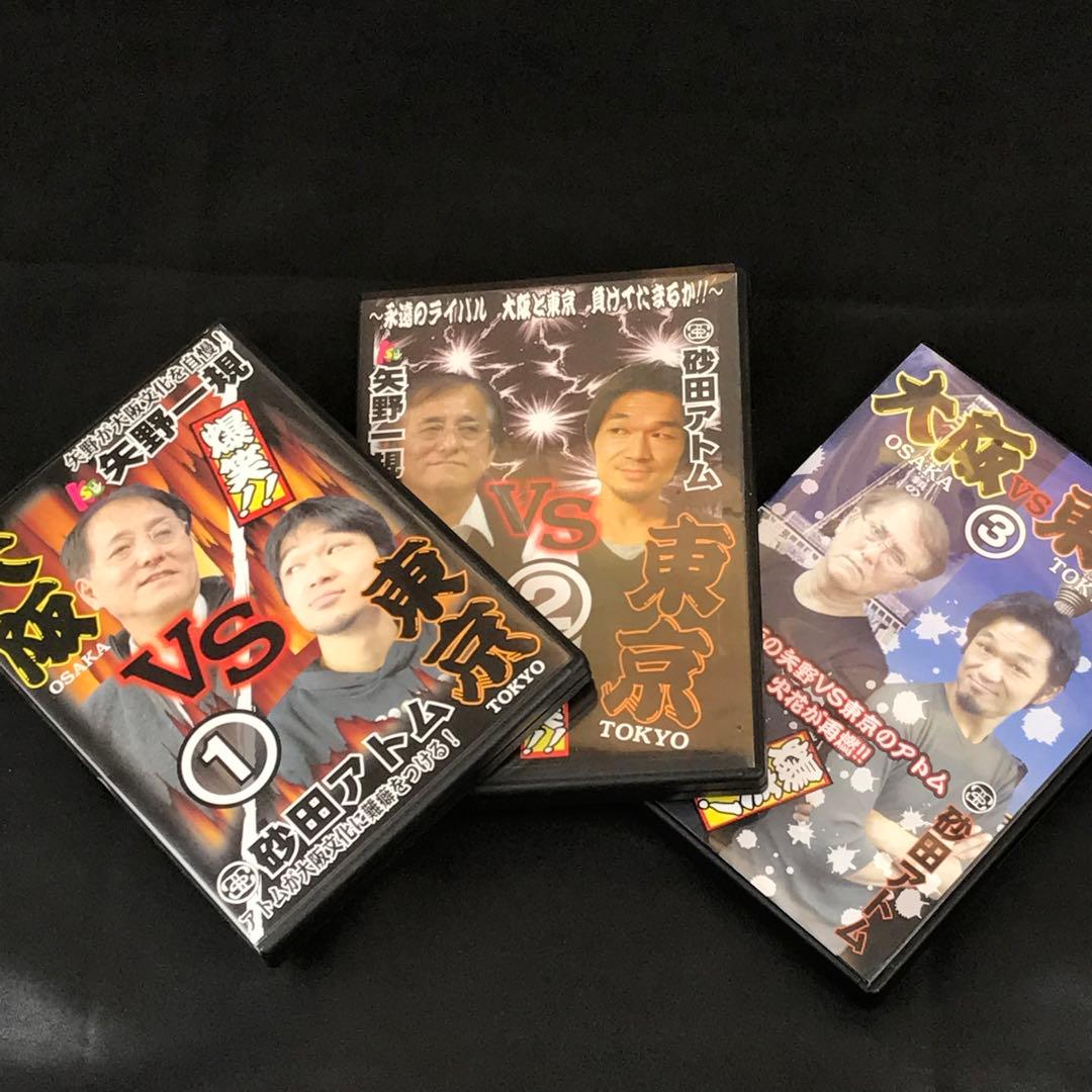 手話DVD 矢野一規VS砂田アトム① - メルカリ