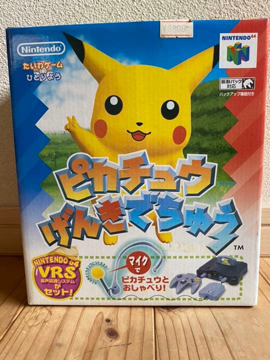新品ピカチュウげんきでちゅう ニンテンドー64 マイクセット ポケモン 新品未開封】ピカチュウげんきでちゅう ニンテンドー64 マイクセット