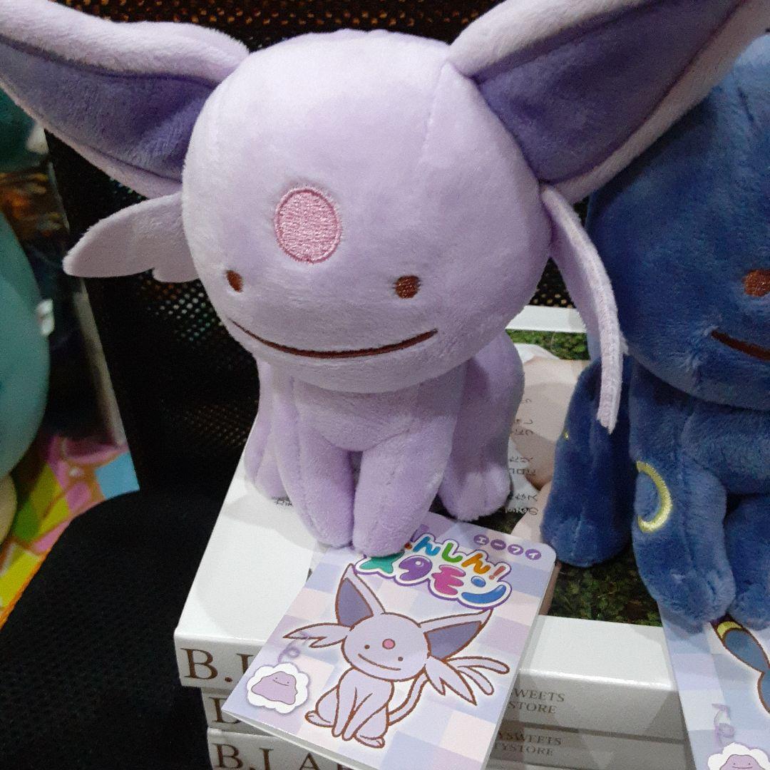 ポケモンセンター へんしん メタモン ブイズ ぬいぐるみ - メルカリ