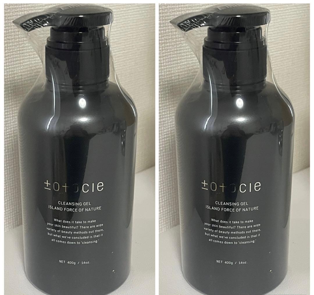 2本セット トトクレ トトクレクレンジング 400g肌修復クレンジング