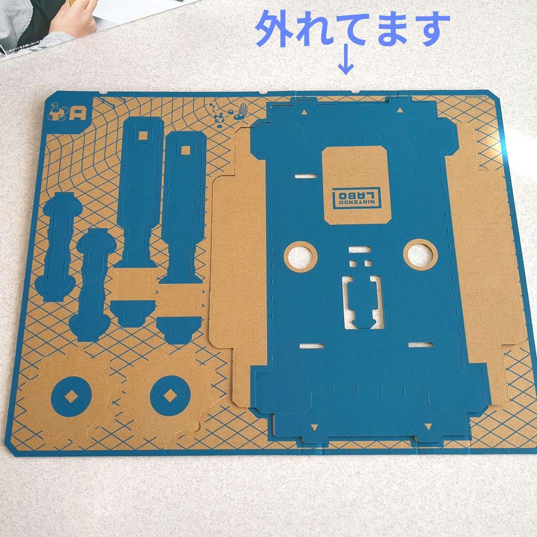 《中古》ニンテンドーラボトイコン３　ドライブK　SWITCHソフト　手作りキット