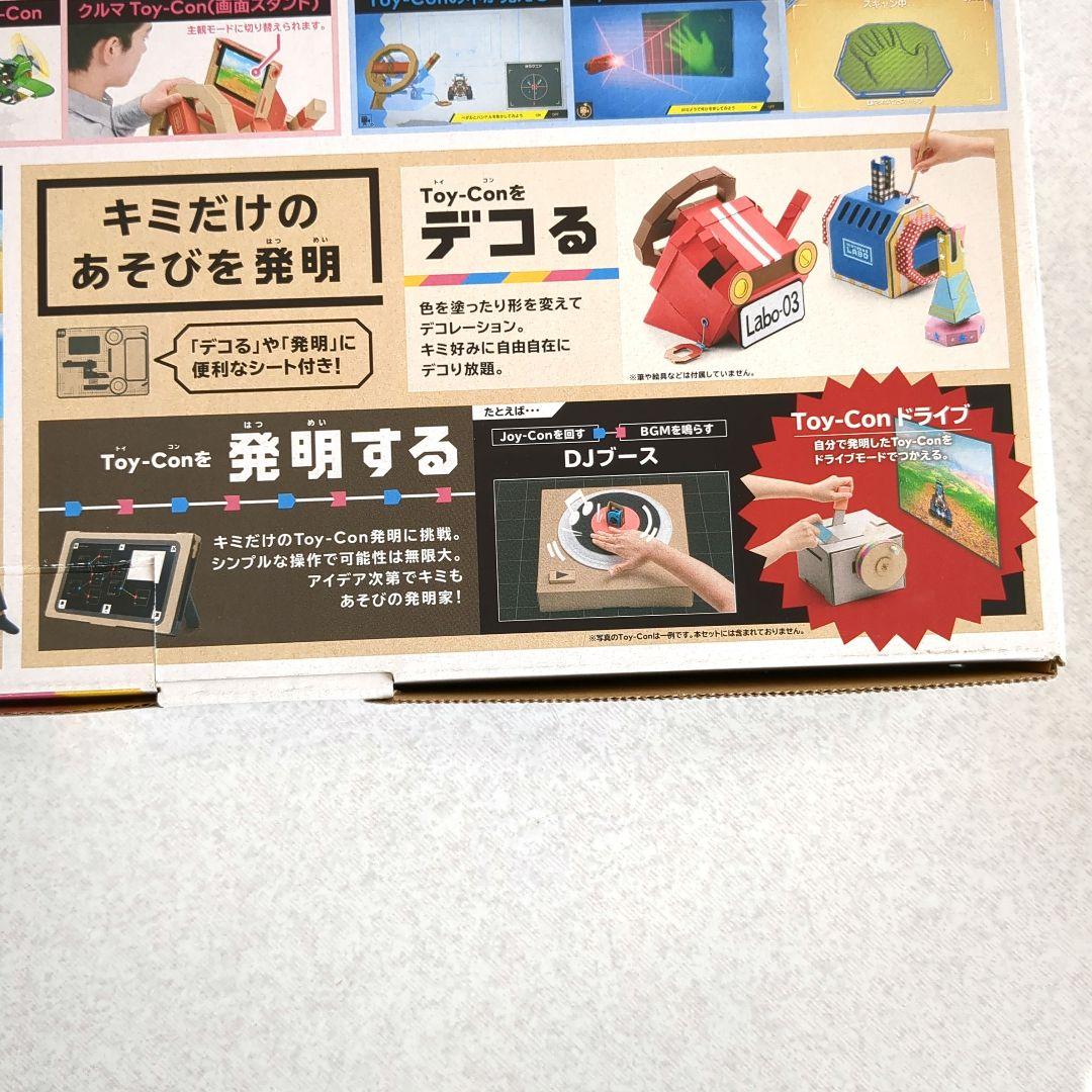 《中古》ニンテンドーラボトイコン３　ドライブK　SWITCHソフト　手作りキット