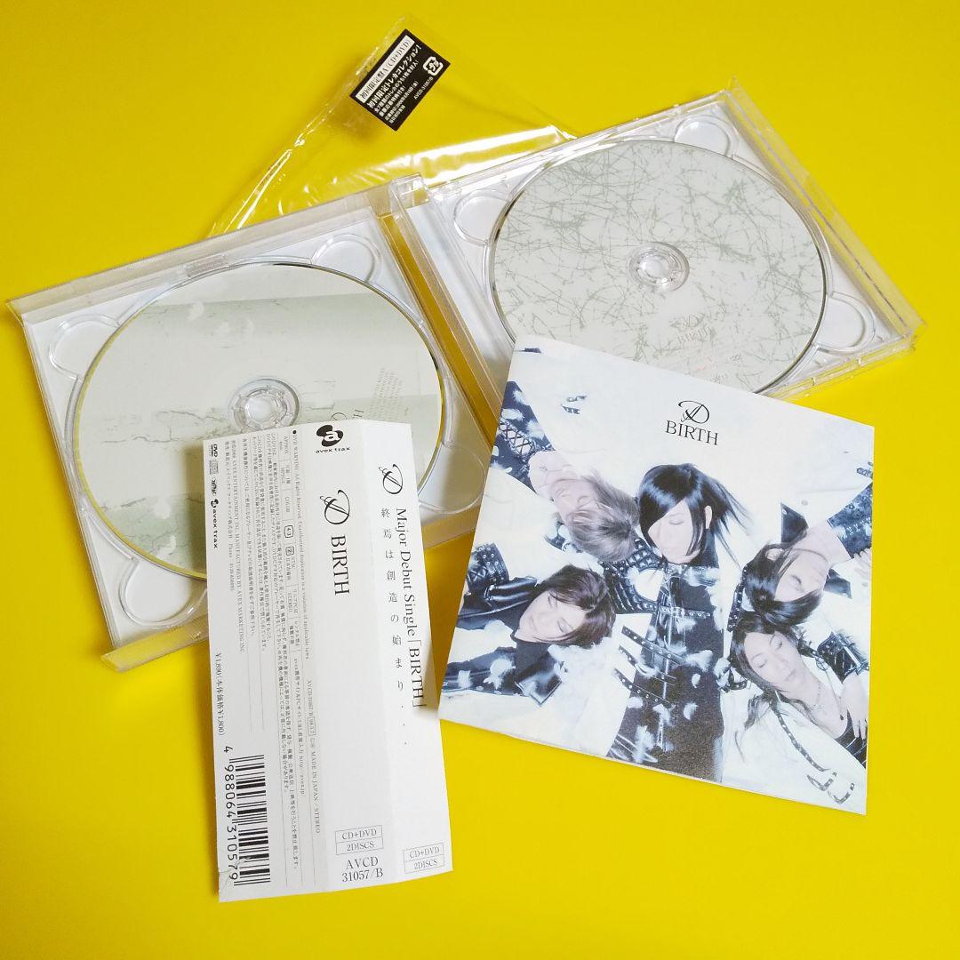 貴重！D「BIRTH」3種&特典DVD・ランダム封入トレカ全種 ASAGI