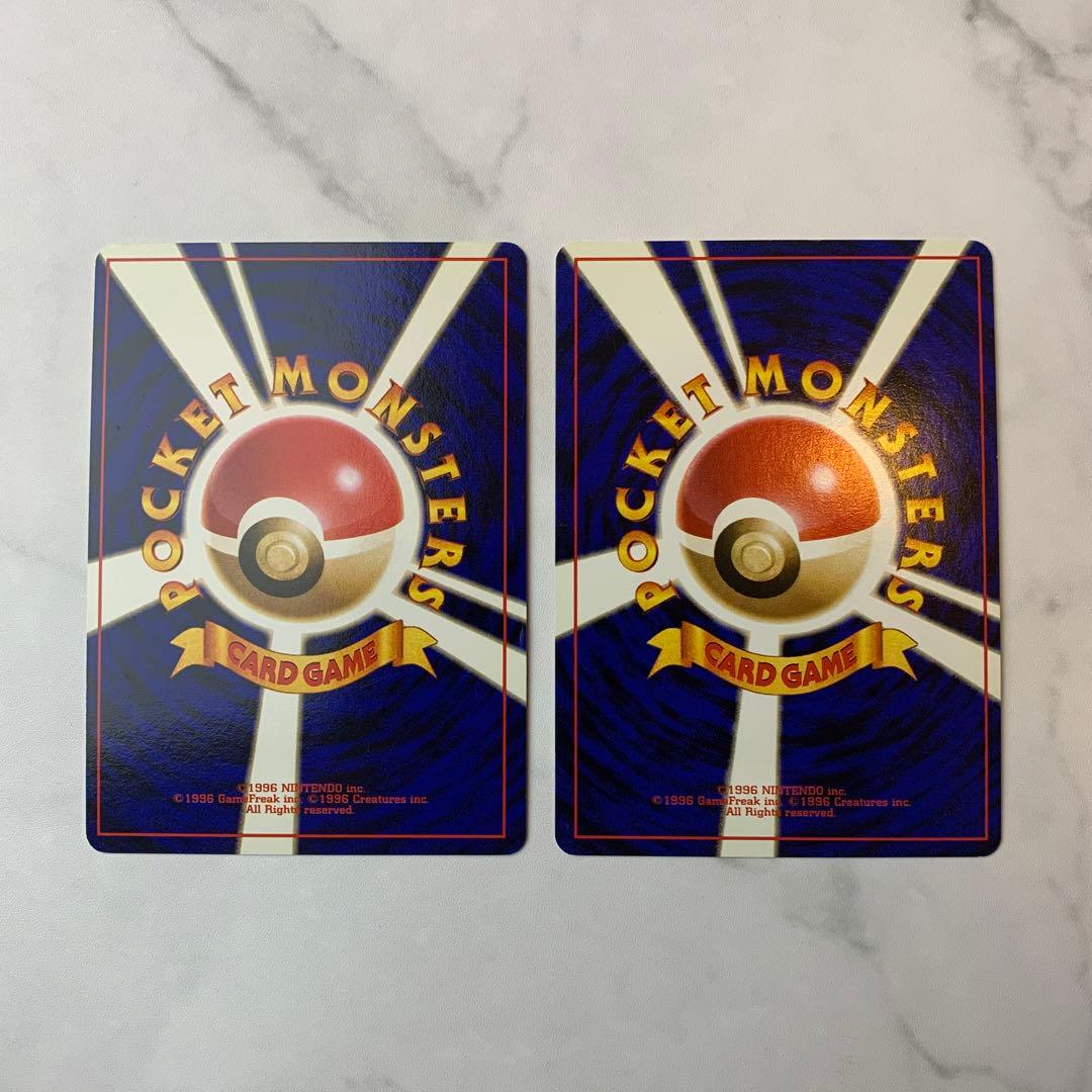 ポケモンカード 旧裏 通信進化キャンペーン フーディン・カイリキー 2