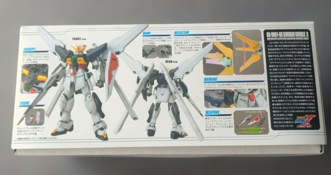 MG ダブルエックス & HG Gセルフ アサルトパック - メルカリ