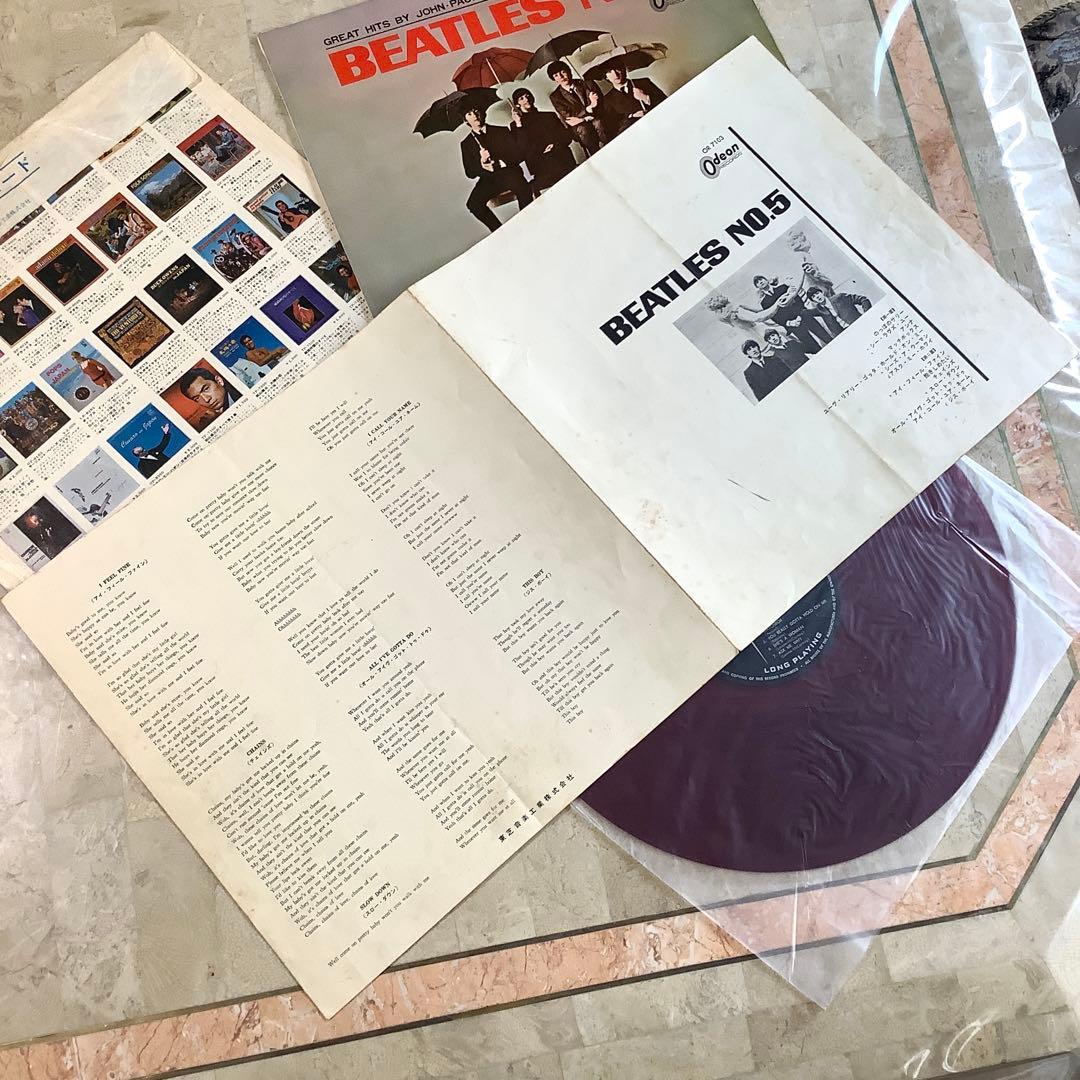激レア! ビートルズ NO.5 1965年初版盤 赤盤 1stプレス - メルカリ