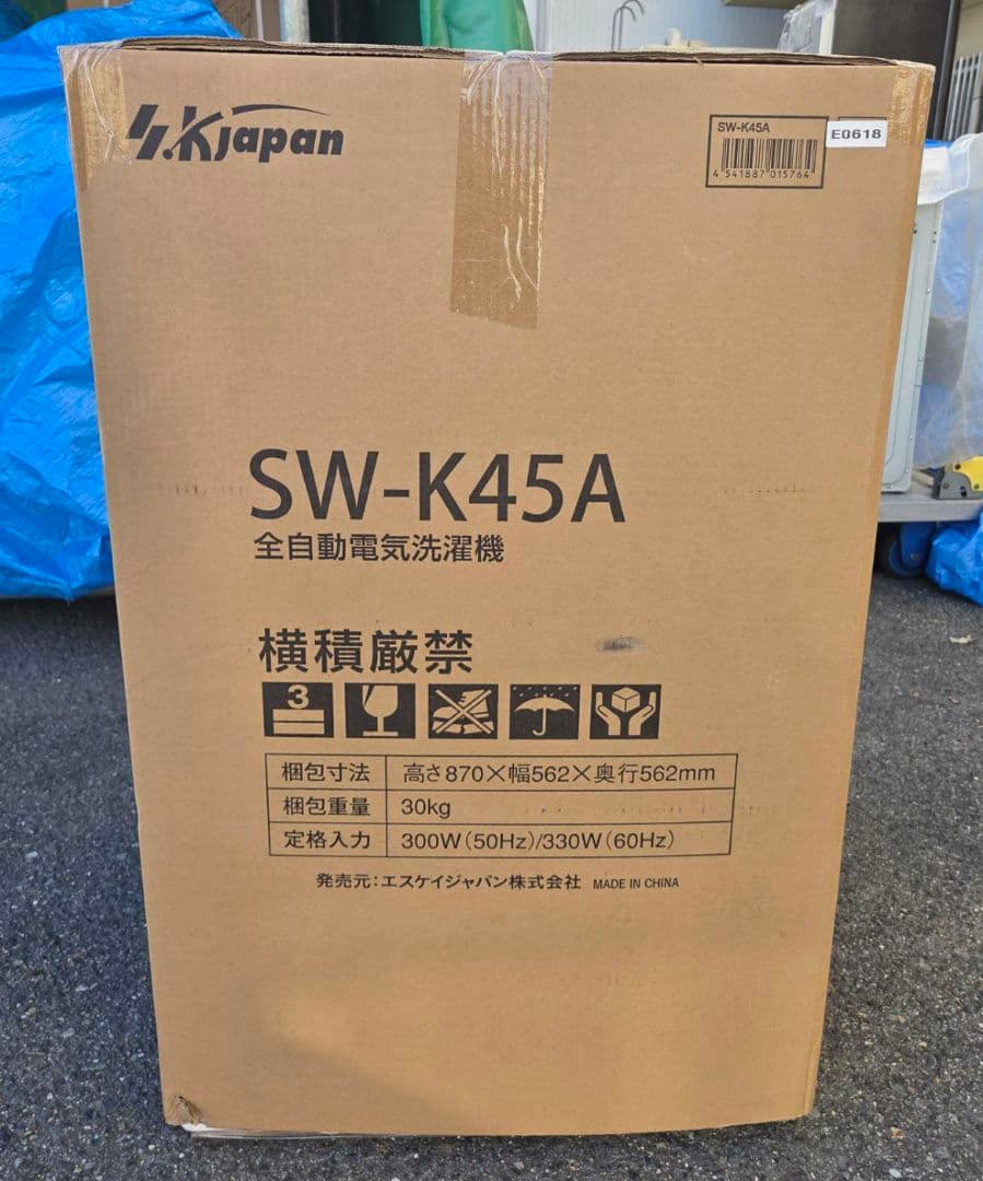 小*鉄様 【新品未使用品】SKJ 全自動洗濯機 4.5kg 2025年製 120