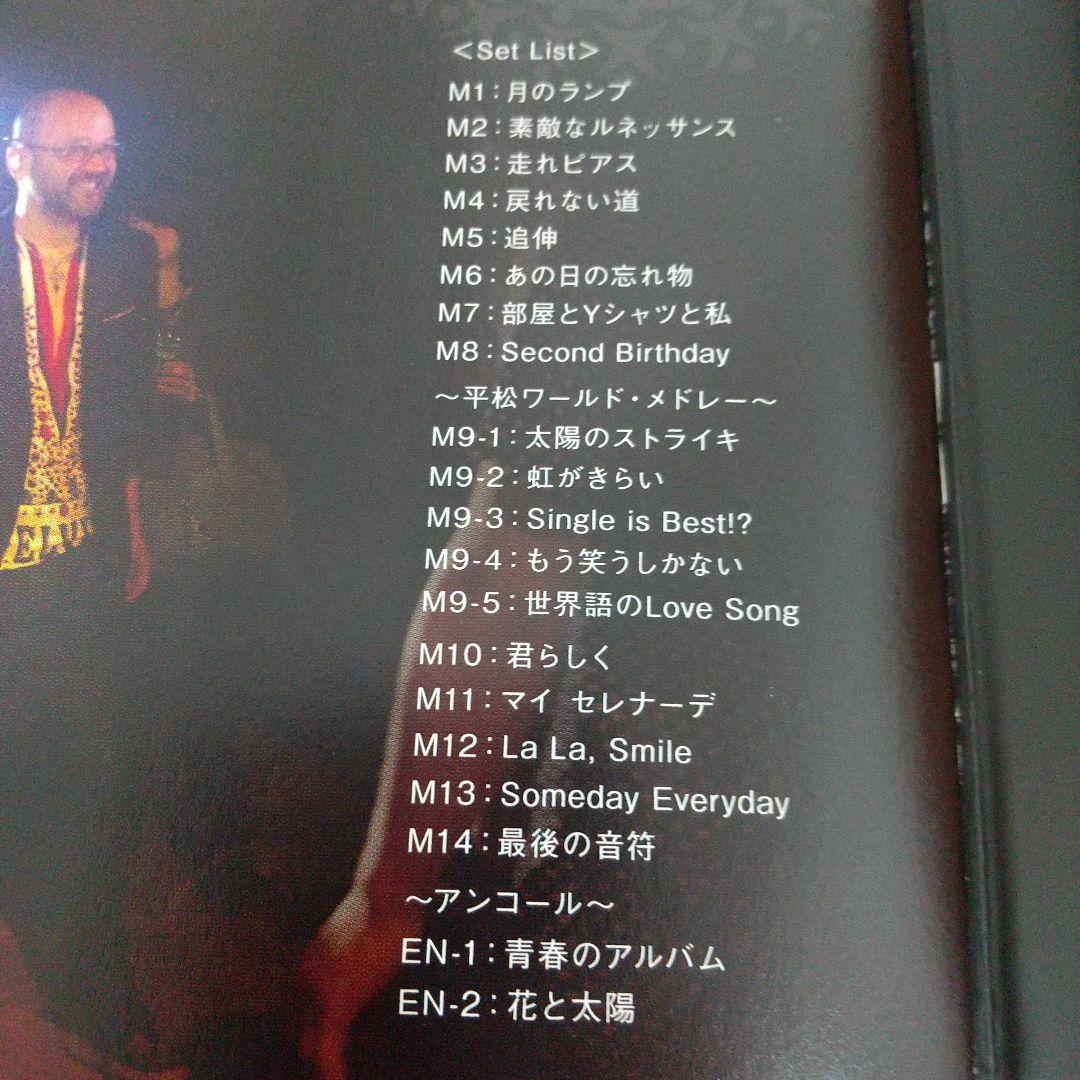 平松愛理 / 25th Anniversary Live 平松だー!