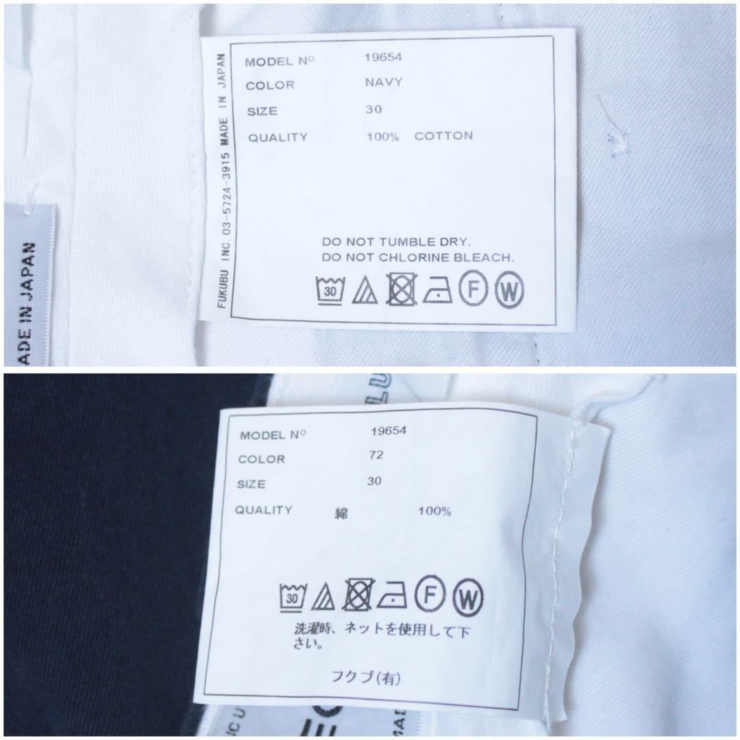 美品 YAECA ヤエカ 19654 チノスワイドテーパードパンツ ネイビー 紺