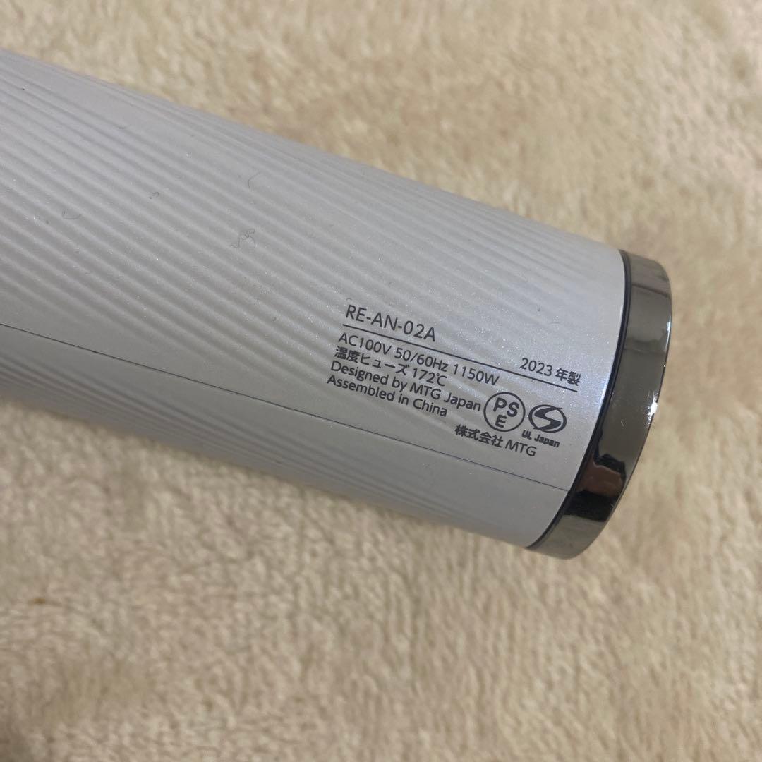 ジャンク品]ReFa ヘアドライヤー /要修理、部品取り付け(電源不安定