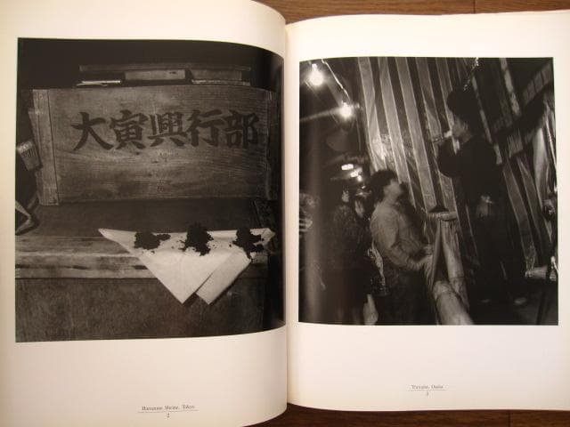 最後の天幕　森浩二