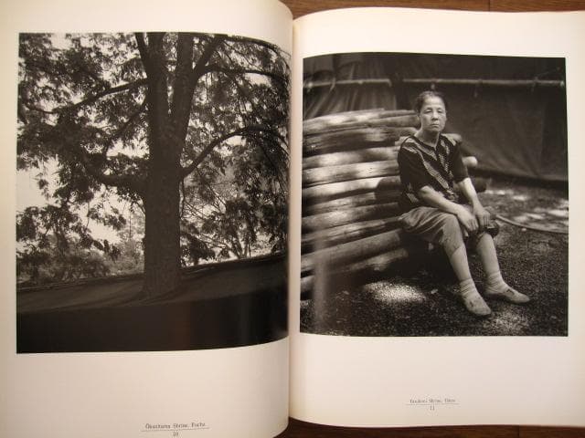 最後の天幕　森浩二