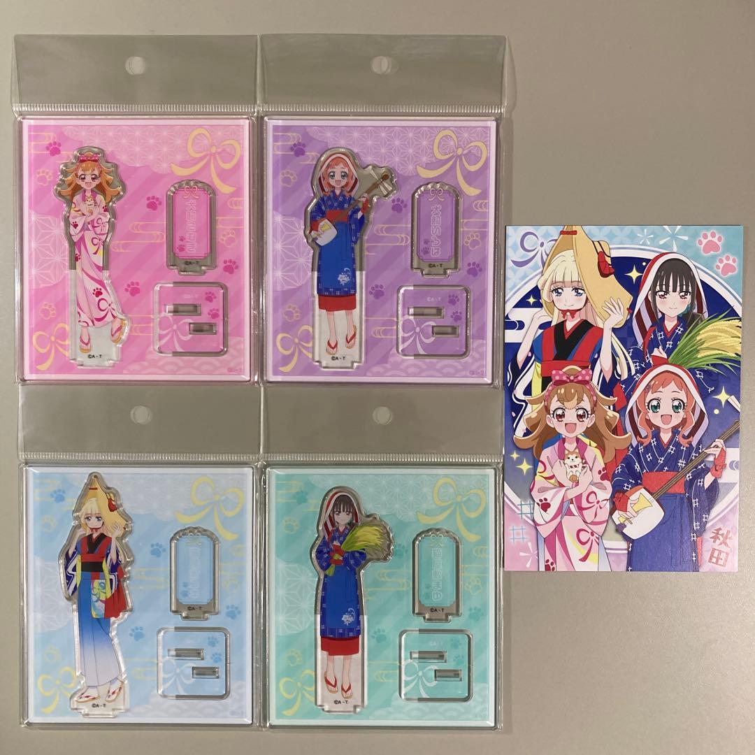 わんだふるぷりきゅあ！ 秋田出張店限定アクリルスタンドセット 秋田オーパ OPA プリキュア プリティストア 出張店 秋田オーパ キミとアイドル