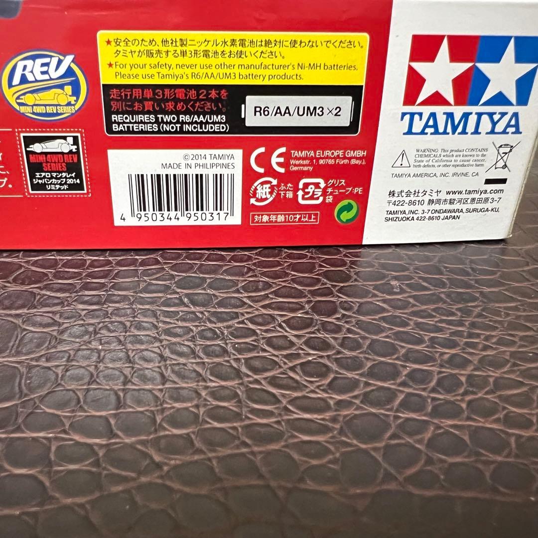 □激レア AERO MANTA RAY JAPAN CUP 2014 限定版 - メルカリ