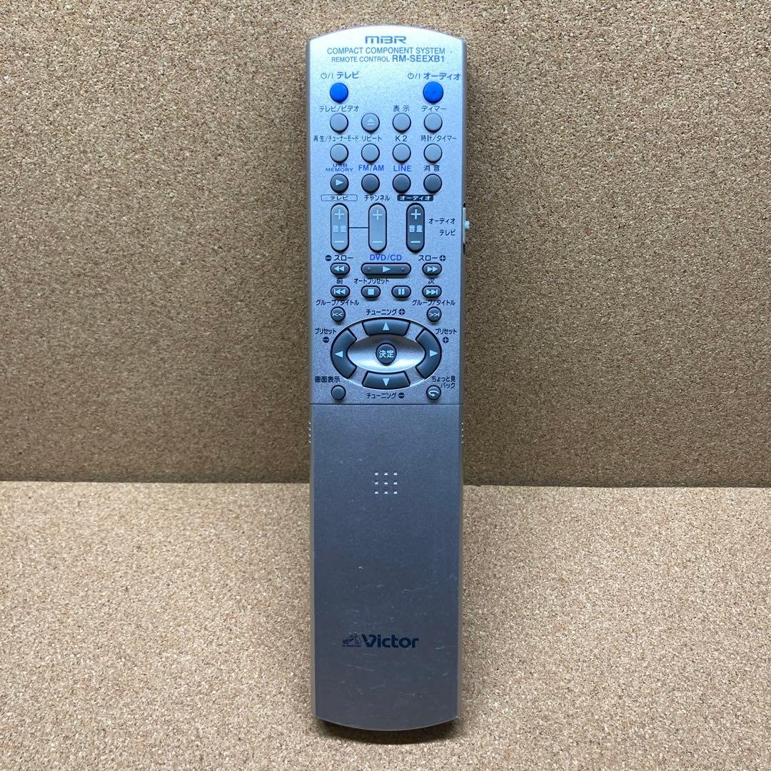 5521) ビクター オーディオリモコン RM-SEEXB1 - メルカリ