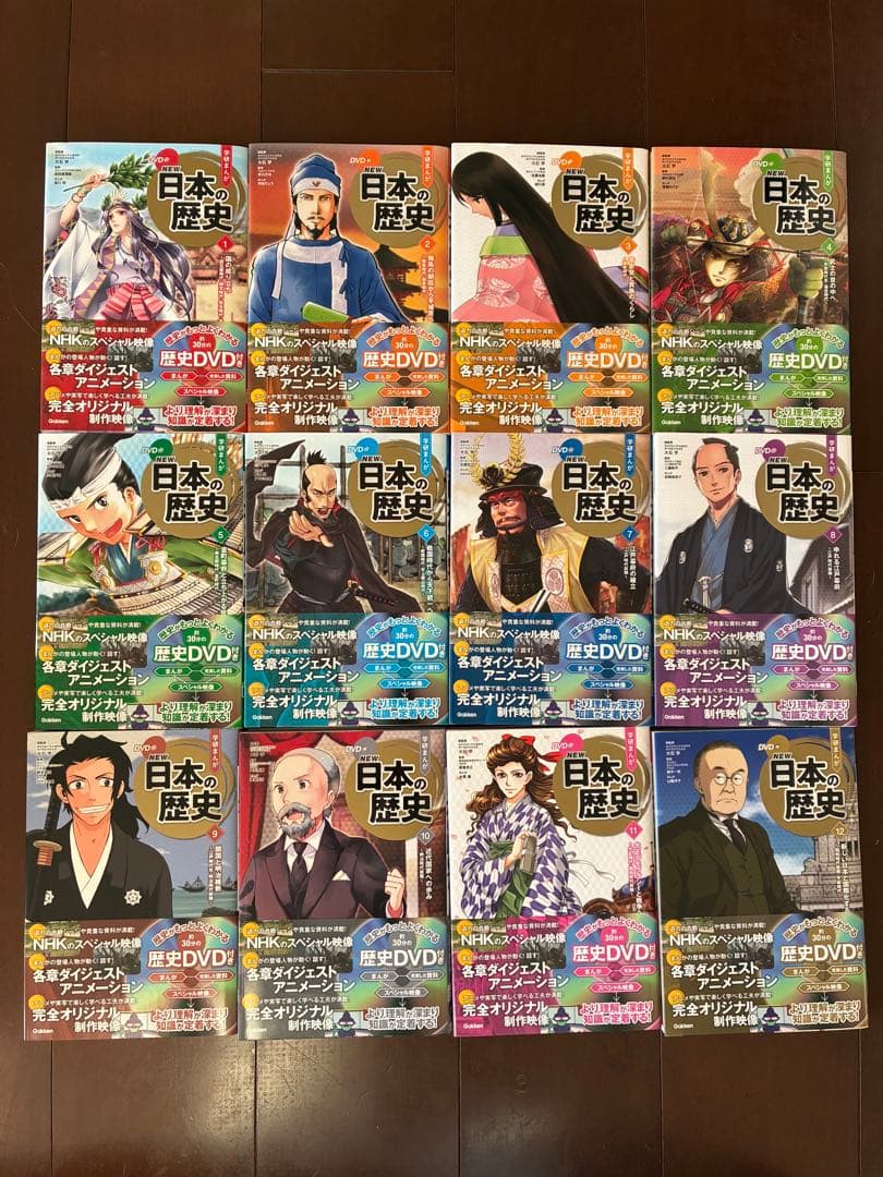 DVD付 学研まんが NEW日本の歴史 全12巻セット Amazon.co.jp: DVD付 学研まんが NEW日本の歴史 全12巻+特典付きセット