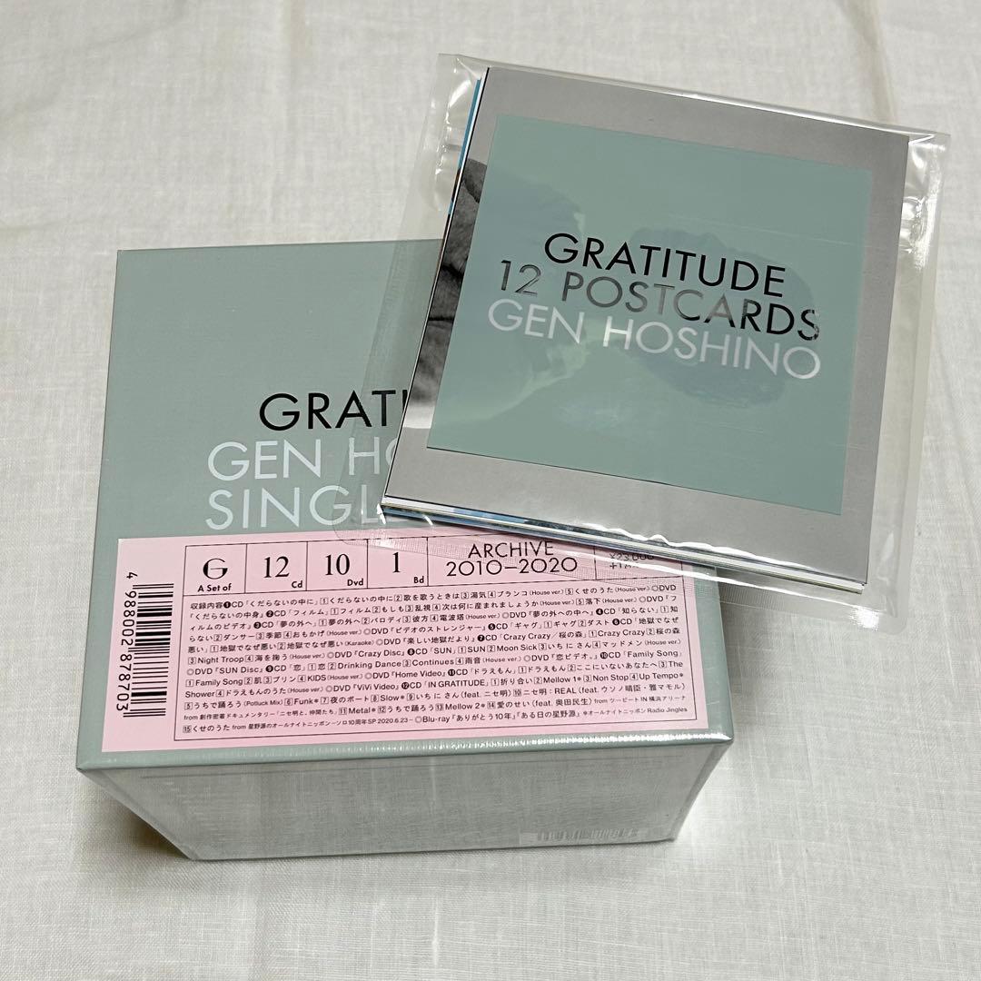 【未開封】星野源 シングルBOX GRATITUDE （特典ポストカード付） Gen Hoshino Singles Box “GRATITUDE”【11CD+10DVD+特典CD+特典BD