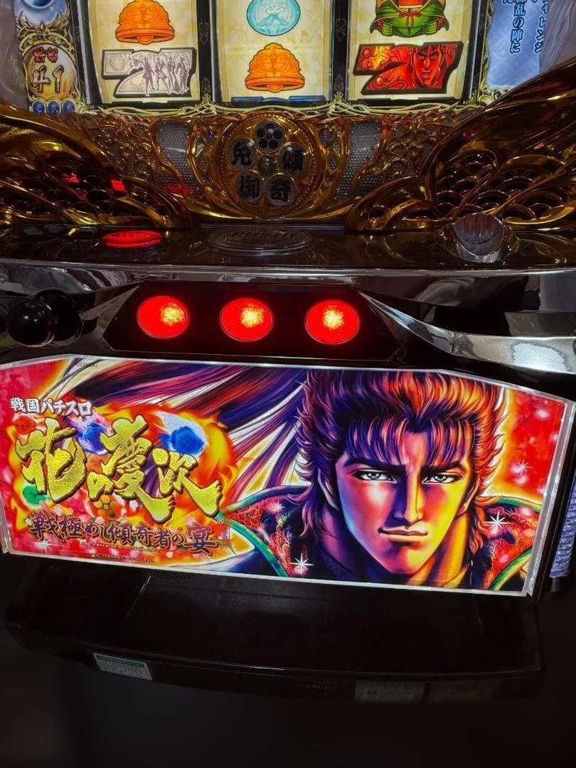 マッカーサー様専用 まとめ買いセット用花の慶次～戦極めし傾奇者の宴～