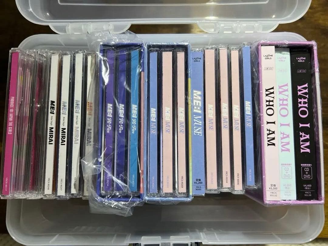 ME:I CD まとめ売り 村上璃杏 ユニバーサルミュージック BOX ME:I CD まとめ売り 村上璃杏 ユニバーサルミュージック BOX ME:I CD