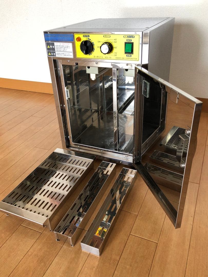 除菌保管庫《さっきんくん》　　　　《HCS-116》 【美品】