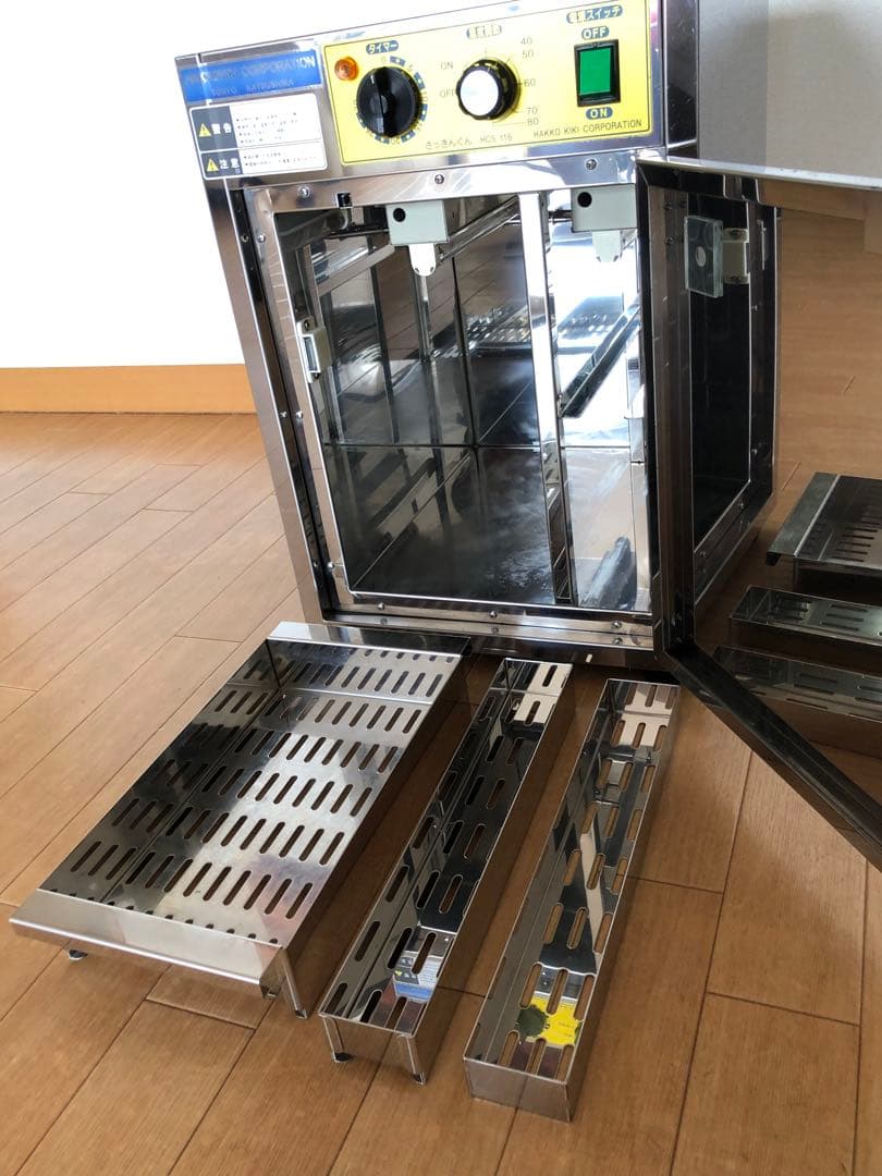 除菌保管庫《さっきんくん》　　　　《HCS-116》 【美品】