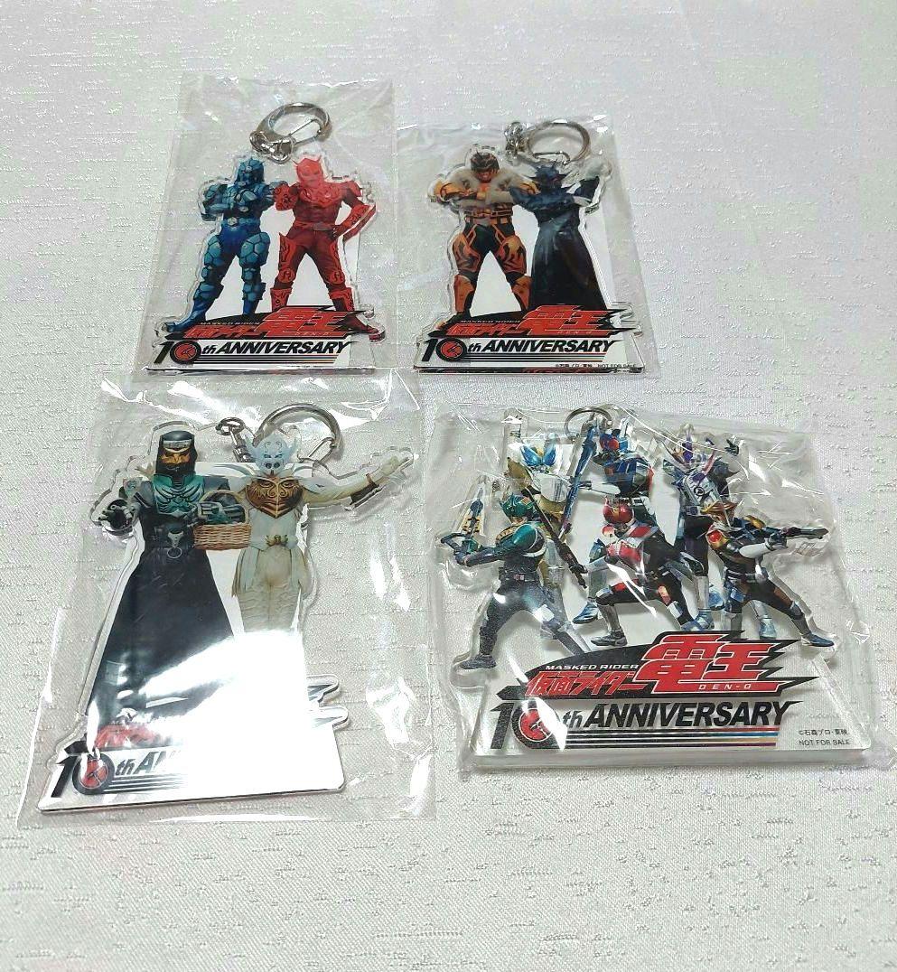 仮面ライダー 電王 イマジン アクリルキーホルダー アクリル 仮面ライダー電王 ライダーチケット風アクリルキーホルダー（全4種