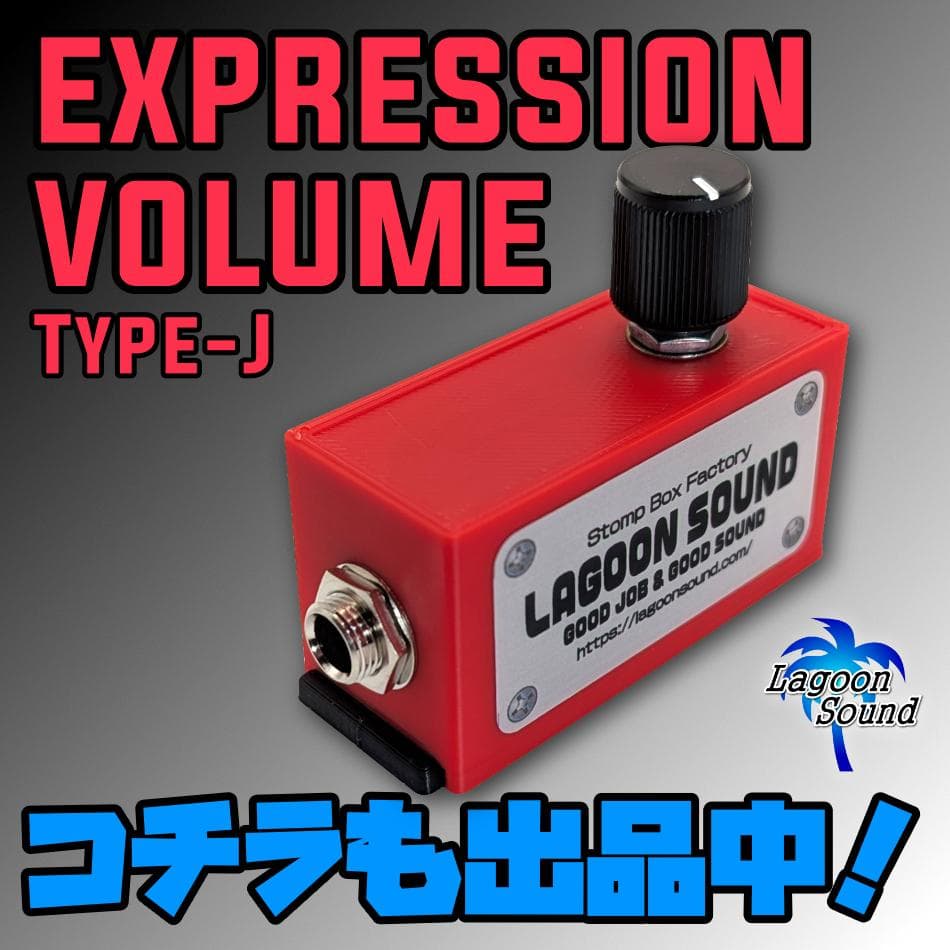 L3YBK】LOOP3Y《L1 +L2+L3/Bypass》3ループ セレクター