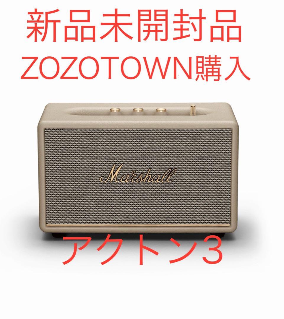 ☆新品未開封☆ マーシャル　アクトン3 クリーム Marshall マーシャル スピーカー Marshall ACTON3 Bluetooth クリーム アクトン