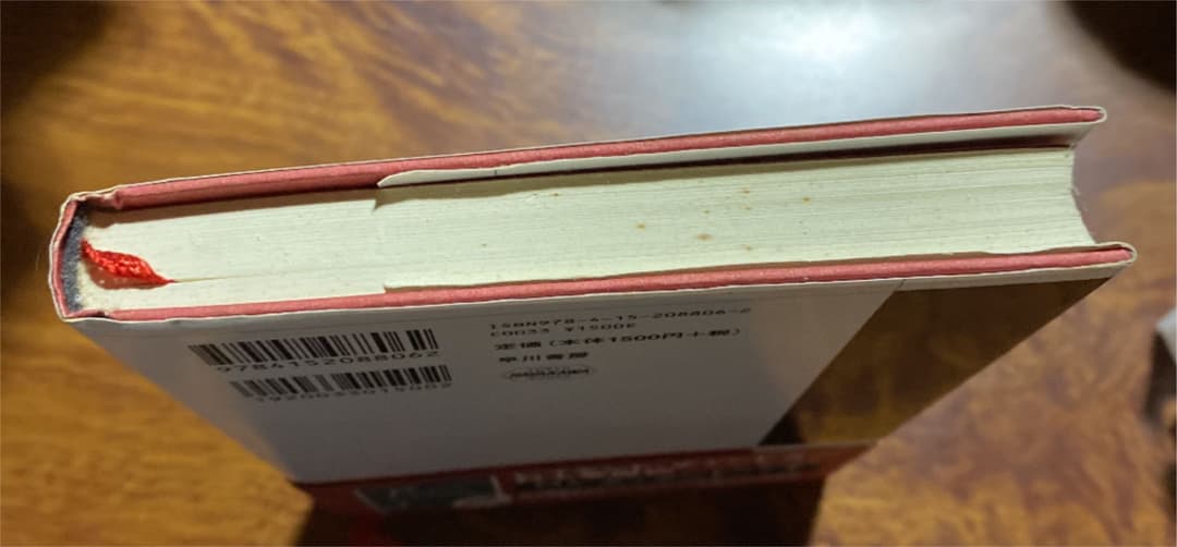 サラ金崩壊 : グレーゾーン金利撤廃をめぐる300日戦争 - メルカリ