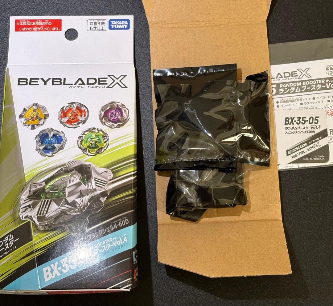 フェニックスウイング5-80H 新品・未使用 ベイコード未使用 - メルカリ