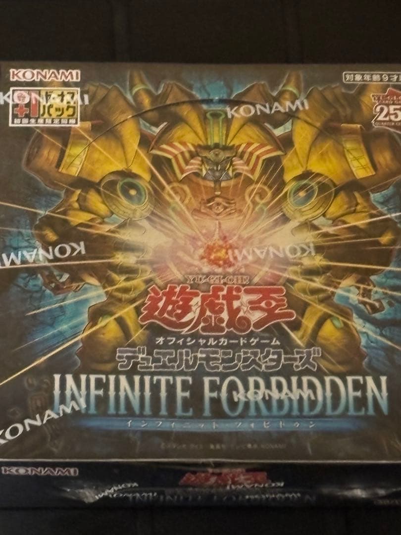 インフィニットフォビドゥン　BOX 楽天市場】新品 未開封BOX 遊戯王OCGデュエルモンスターズ INFINITE