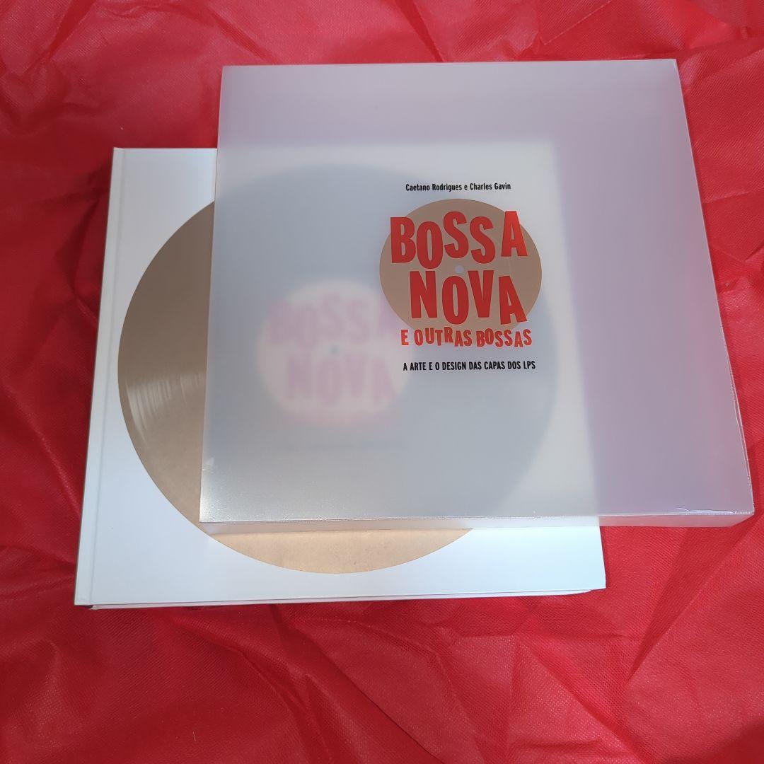 絶版 入手困難 Bossa Nova e Outras Bossas