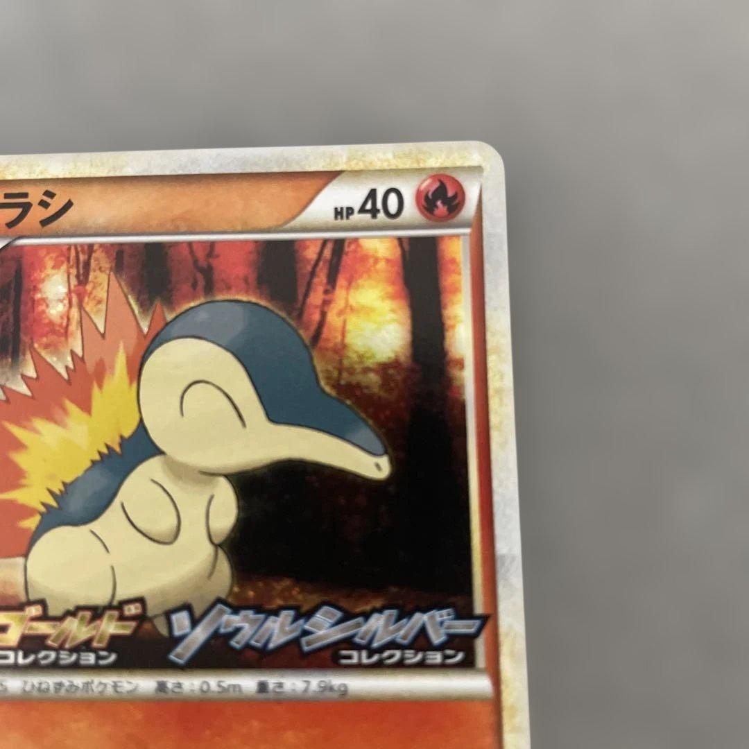 ポケモンカードゲーム ヒノアラシ ランダムプレゼントキャンペーン