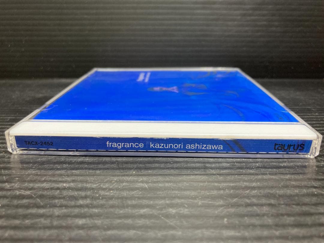 【邦楽CD】フレグランス 芦沢和則（廃盤希少）