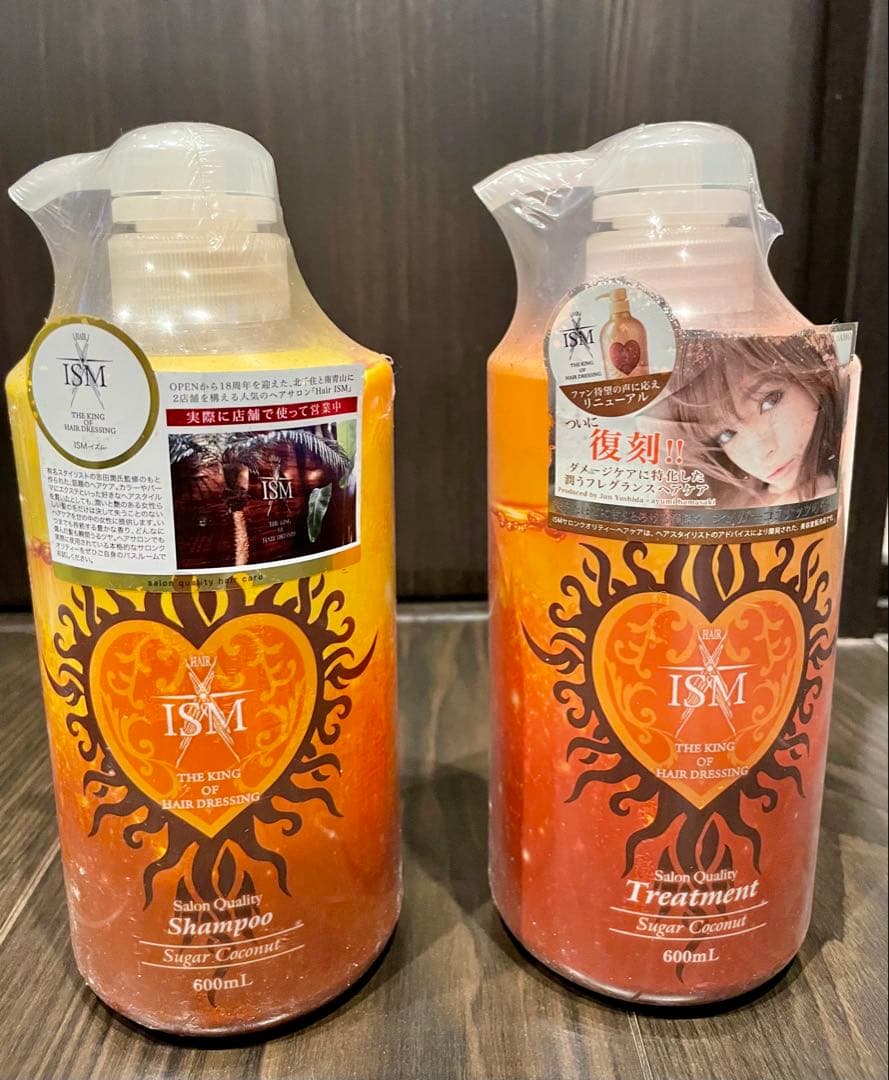 ISM サロンオリジナルシャンプー＆トリートメントセット 600ml Amazon | ISM サロンクオリティーヘアケア シャンプー トリートメント