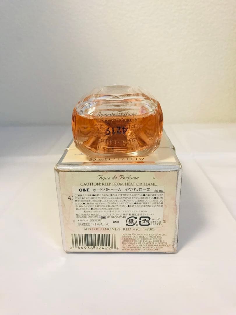 クラブツリー&イブリン イブリンローズ オードパフューム 50ml