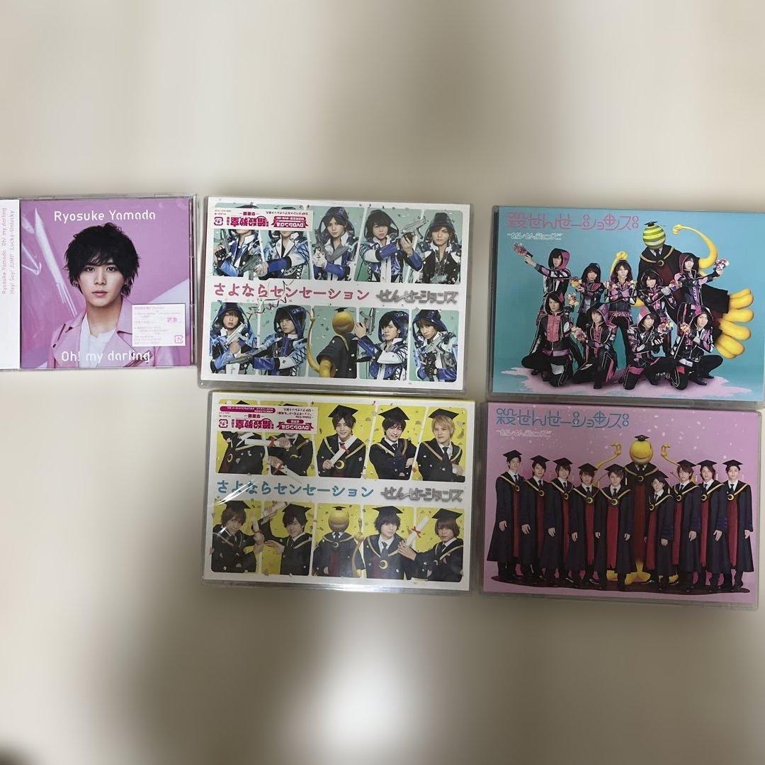 Hey! Say! JUMP CDまとめ売り Hey!Say!JUMP CD アルバム まとめ売り - メルカリ