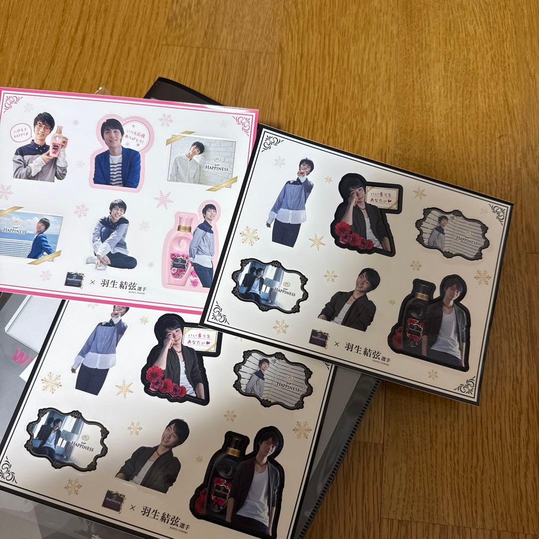 羽生結弦 クリアファイルなどまとめ売り - メルカリ
