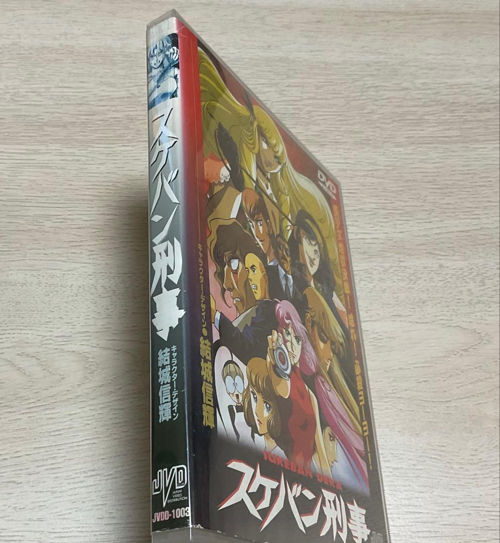スケバン刑事 アニメ版('91) - メルカリ
