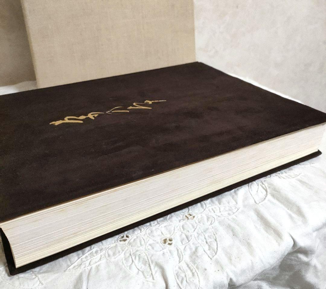 希少【SALE】昭和52年　限定版　用と美　田中仙扇　新潮社