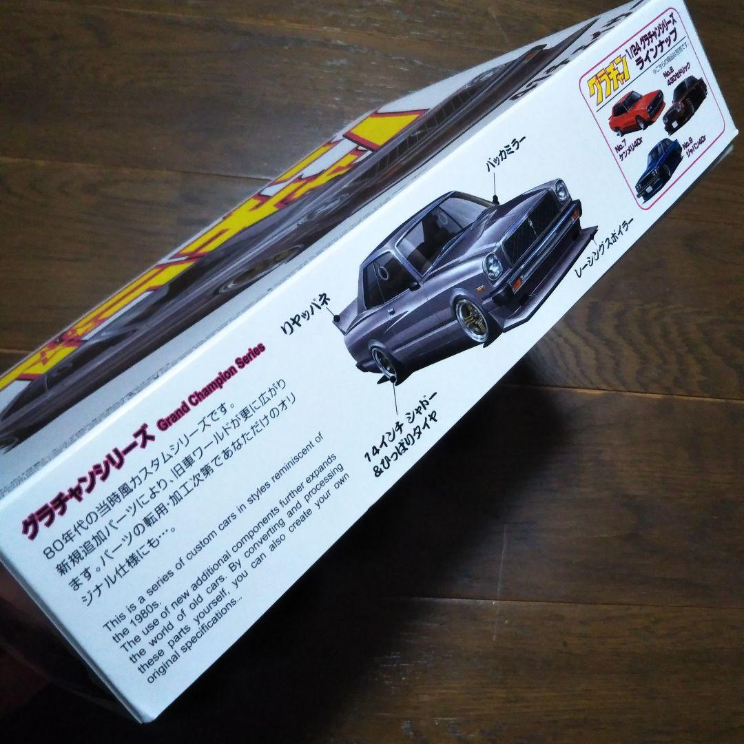 アオシマ 1/24 グラチャン 41チェイサー - メルカリ