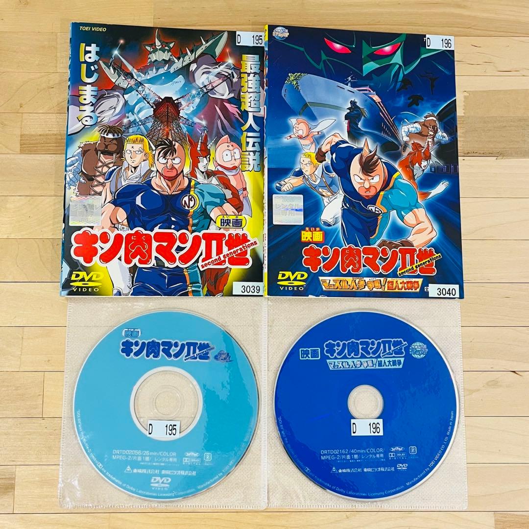 キン肉マン/キン肉マンII世【計44巻】2世 アニメ DVD 匿名配送☆即購入