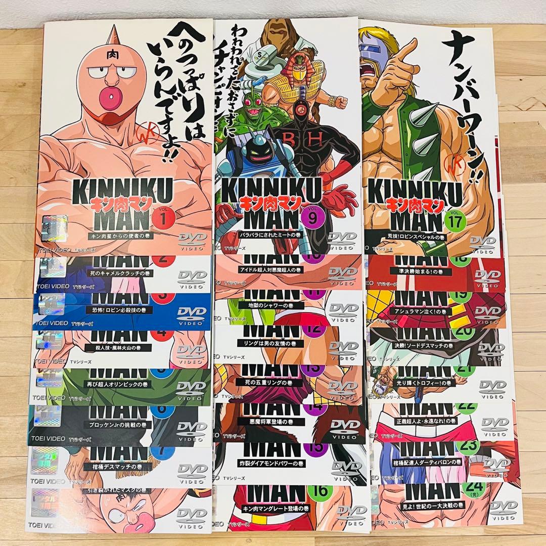 キン肉マン/キン肉マンII世【計44巻】2世 アニメ DVD 匿名配送☆即購入