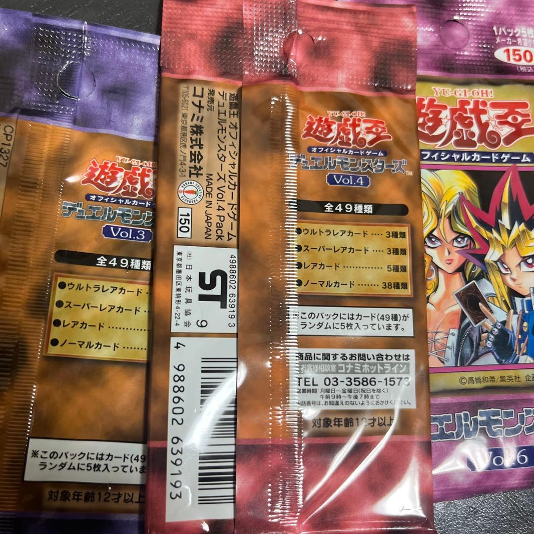 遊戯王 未開封 初期 vol.3 vol.4 vol.6 | 激安通販のイーサプライ