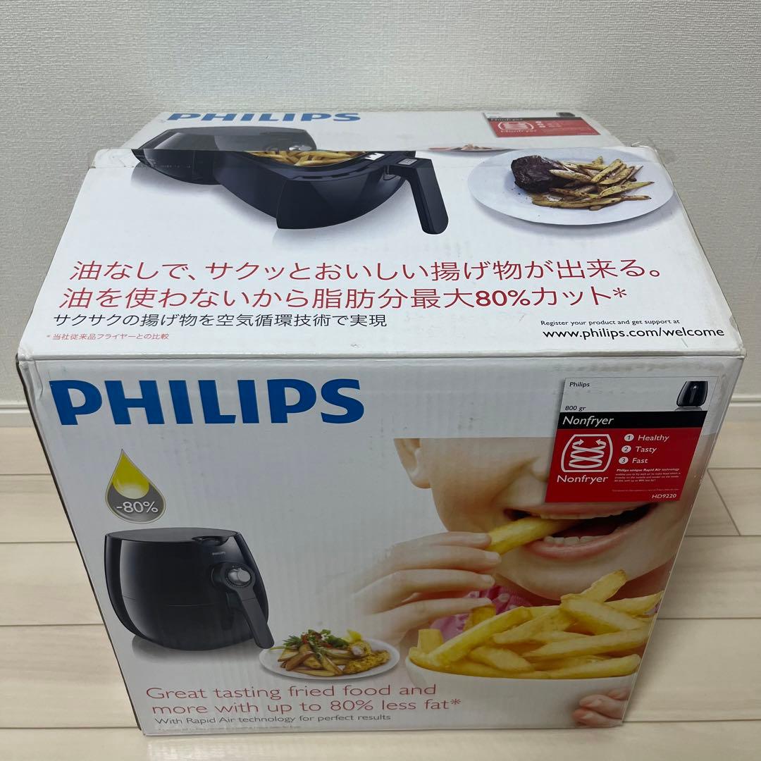 PHILIPS HD9220/27 ノンフライヤー フィリップス ノンフライヤー HD9220/27 買取価格｜店頭買取