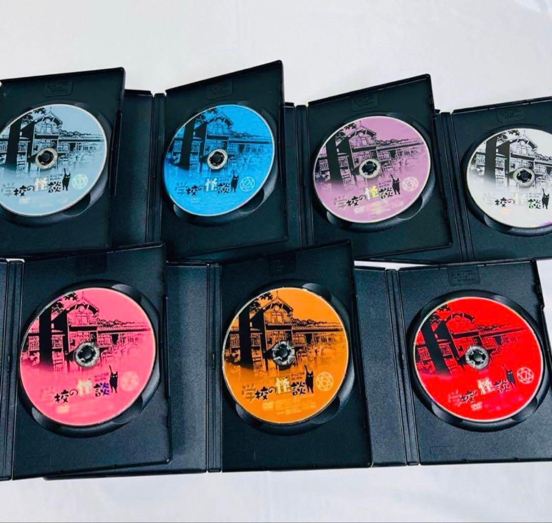 学校の怪談　DVD 全巻　7本セット　新品ケース付き