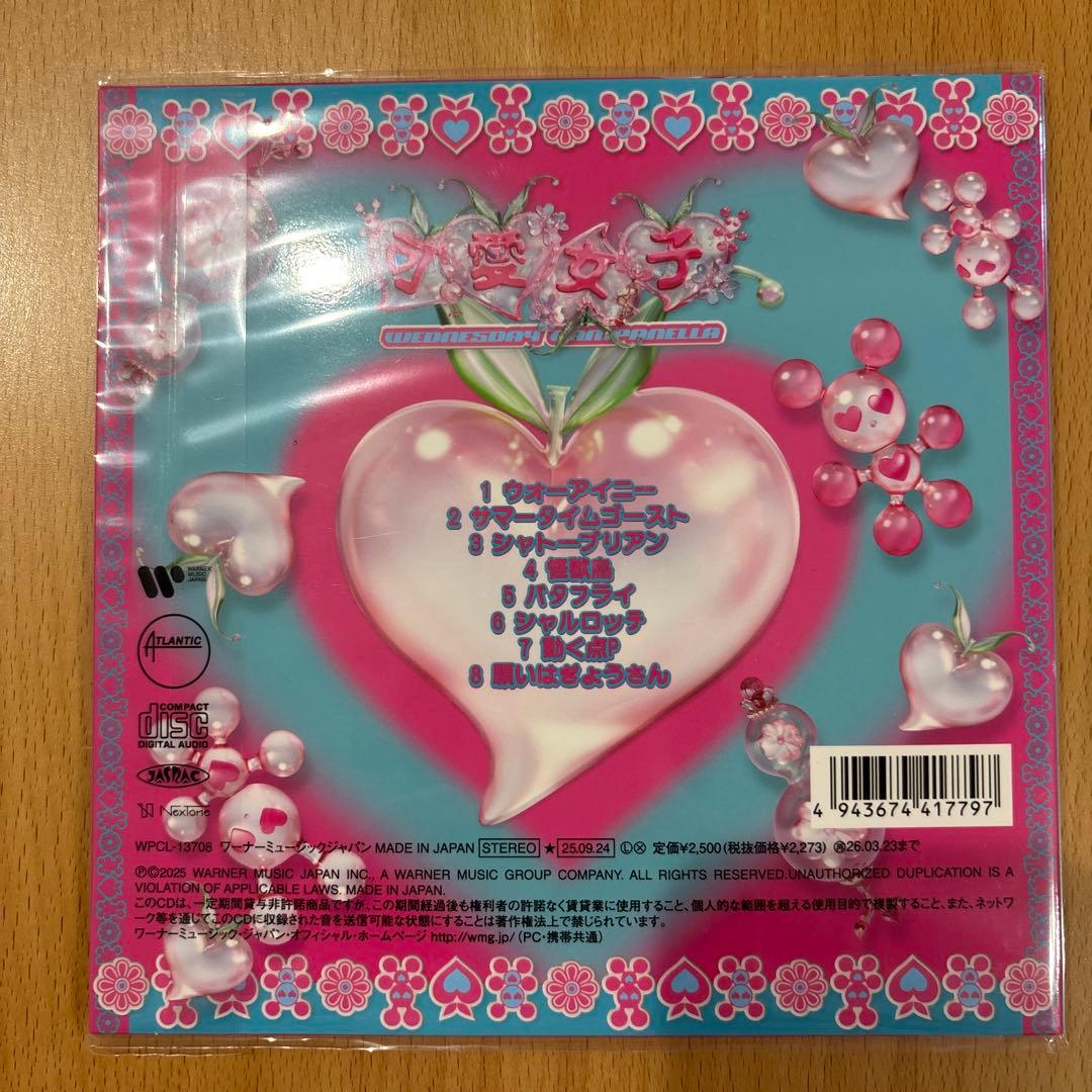 水曜日のカンパネラ新曲可愛女子CD直筆サイン入りポストカードと特典