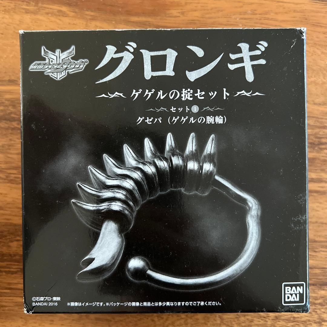 仮面ライダー クウガ グロンギ ゲゲルの掟セット - メルカリ